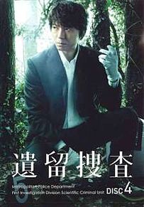 上川隆也 俳優 遺留捜査の画像(遺留捜査に関連した画像)
