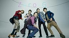 嵐　Zero-G