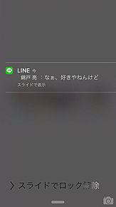 ブレンド 褒賞 海嶺 面白い ホーム 画面 Line I Marusho Jp