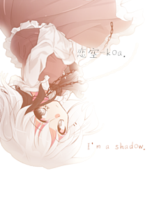I'm a shadow.の画像(東方projectに関連した画像)