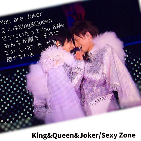 King&Queen&Jokerの画像(プリ画像)