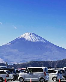 黒たまご館の画像(富士山に関連した画像)