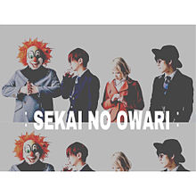 SEKAI NO OWARIの画像(なかじんに関連した画像)