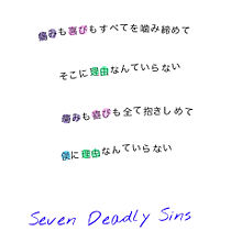 Seven Deadly Sinsの画像(Sevenに関連した画像)