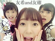 詳細へ‼︎の画像(AKB48.SKE48.NMB48に関連した画像)