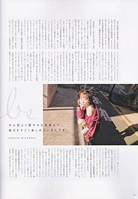 宮脇咲良の画像(モデル雑誌アイドルオタクに関連した画像)