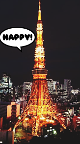 東京タワー🗼の画像(東京タワーに関連した画像)