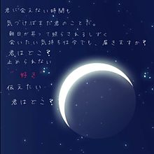 暁月夜の画像(暁月夜に関連した画像)