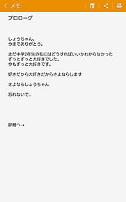 妄想小説 嵐 恋愛の画像4点 完全無料画像検索のプリ画像 Bygmo
