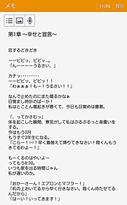 嵐 妄想小説の画像41点 完全無料画像検索のプリ画像 Bygmo