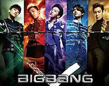 BIGBANGの画像(BIGBANG DLに関連した画像)