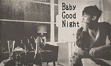 Baby Good Night...の画像(ジードラゴンに関連した画像)
