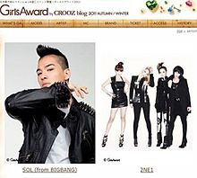 BIGBANG ヨンベ＆2NE1の画像(bigbangヨンベに関連した画像)