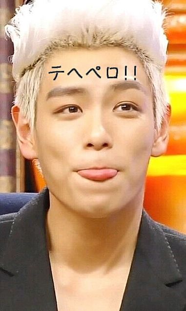 BIGBANG TOPの画像 プリ画像