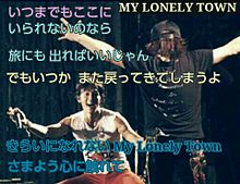 B'z 歌詞画 MY LONELY TOWNの画像(MY_LONELY_TOWNに関連した画像)