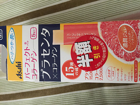 Asahi パーフェクトコラーゲン プラセンタの画像(プリ画像)