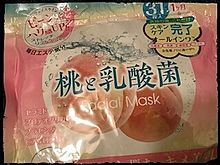 桃と乳酸菌　美容マスクの画像(乳酸菌に関連した画像)