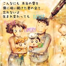 MOTHER/FATHERの画像(MOTHER/FATHERに関連した画像)