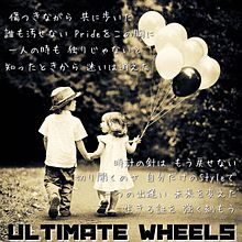 ULTIMATE WHEELSの画像(ultimate wheels   kat-tunに関連した画像)