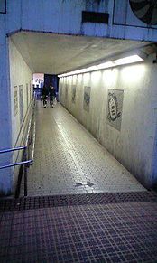 駒込地下道の画像(駒込に関連した画像)
