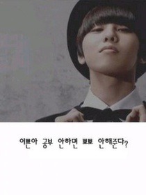 BIGBANG 韓国語 プリ画像