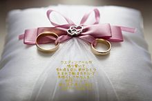 Wedding Bell〜素晴らしきかな人生〜