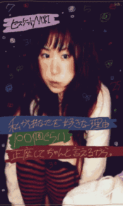 Yuki ビスケット 歌詞の画像8点 完全無料画像検索のプリ画像 Bygmo