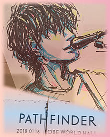2018 PATHFINDER プリ画像