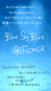 BlueSkyBlue/Flowerの画像(ブラシに関連した画像)