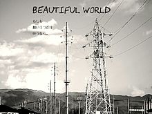 beautiful worldの画像(beautiful world 宇多田ヒカルに関連した画像)