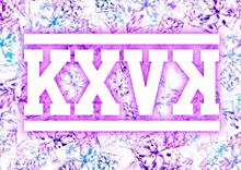 倖田來未 くぅちゃん KXVK ロゴの画像(kxvkに関連した画像)