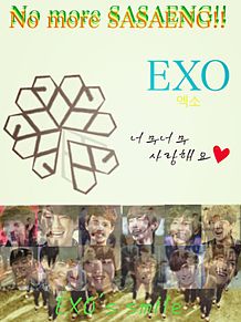 EXO… プリ画像