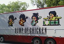 BUMP OF CHICKEN GOLD GLIDER TOURの画像(gliderに関連した画像)