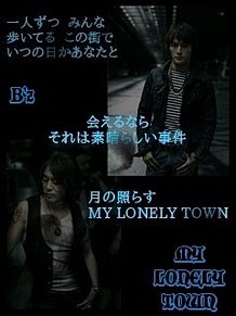 #MY LONELY TOWN/B'zの画像(MY_LONELY_TOWNに関連した画像)
