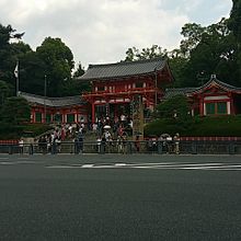 京都デートの画像(デート 京都に関連した画像)