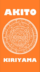 桐山照史 待ち受けサイズ オレンジ 橙色の画像(橙色に関連した画像)
