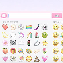 _ emojiの画像(ピンク/pink/桃色/雲に関連した画像)