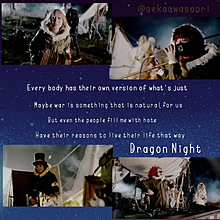 Dragon Nightの画像(Dragonnightに関連した画像)