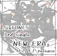 SixTONES  「NEW ERA」11/11 releaseの画像(NEWERAに関連した画像)