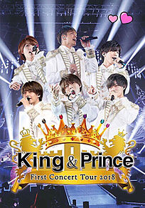 King＆Prince   First Concertの画像(＃concertに関連した画像)