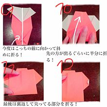 school girlのジャケットの折り方♡3 プリ画像