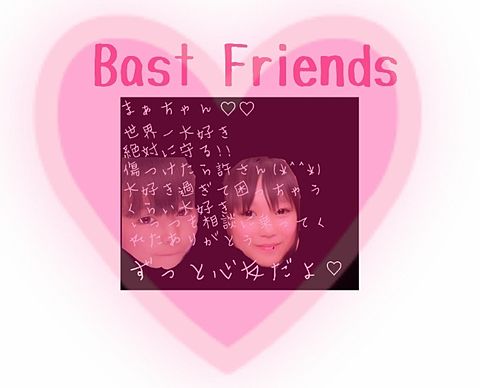 うちのBast Friends♡♡♡の画像(プリ画像)