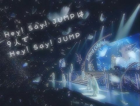 Hey! Say! JUMP 保存✖の画像(プリ画像)