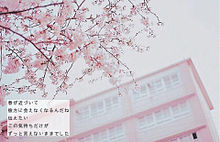 フユコイ / 私立恵比寿中学の画像(エビ中/私立恵比寿中学に関連した画像)