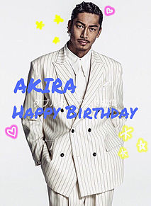 AKIRAさんHappy Birthdayの画像(黒澤良平に関連した画像)