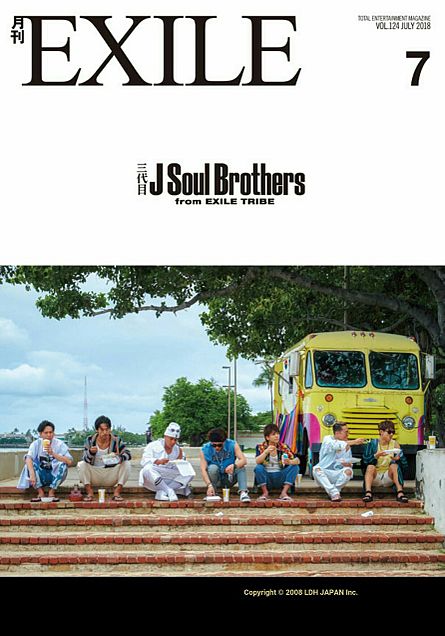 三代目J Soul Brothersの画像(プリ画像)