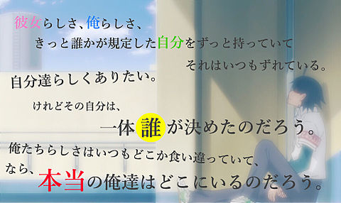 アニメ 俺ガイル 名言の画像8点 完全無料画像検索のプリ画像 Bygmo