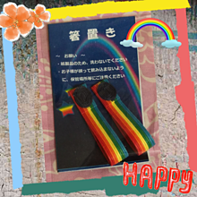 Rainbow 割り箸 2019.07.04の画像(割り箸に関連した画像)