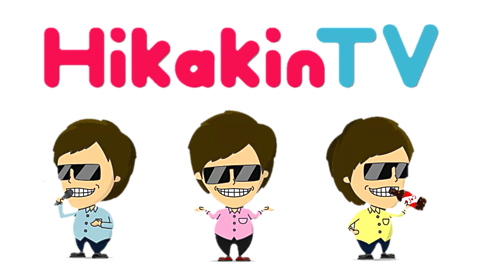 HikakinTV!!😎💕の画像(プリ画像)