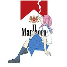 たばこ マルボロの画像9点 完全無料画像検索のプリ画像 Bygmo